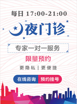 永康丽州医院夜门诊