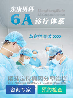 永康丽州医院分型治疗