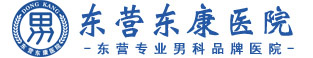 永康丽州医院