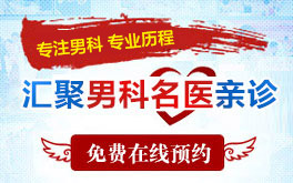 永康丽州医院