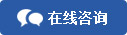 永康丽州医院