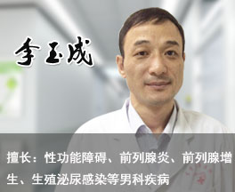 医生6