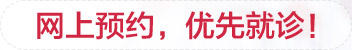 永康丽州医院