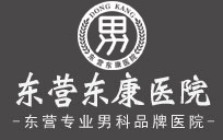永康专业男科品牌医院