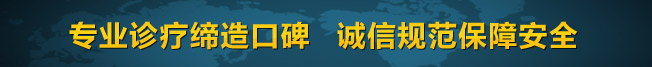 永康丽州医院专业诊疗